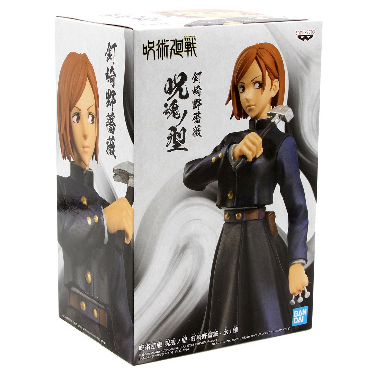 BANPRESTO - Figurine Jujustu Kaisen - Nobara Kugisaki