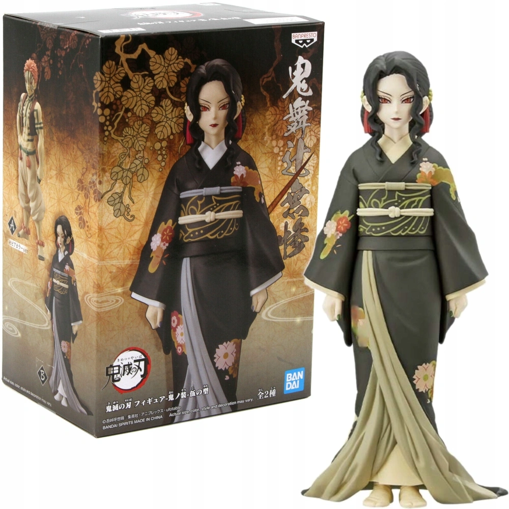 Banpresto Demon Slayer - Muzan Kibutsuji - Figurine 14cm vers. A